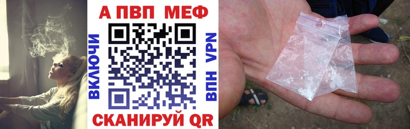ссылка на мегу ссылки  Княгинино  Alpha-PVP VHQ 