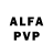 Амфетамин VHQ Peter markery