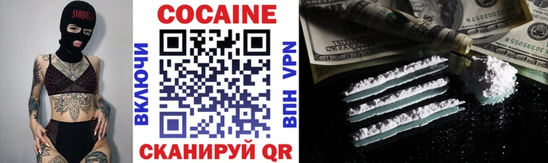 Cocaine Колумбийский  Княгинино 