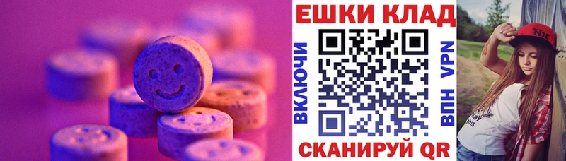ЭКСТАЗИ бентли  Княгинино 
