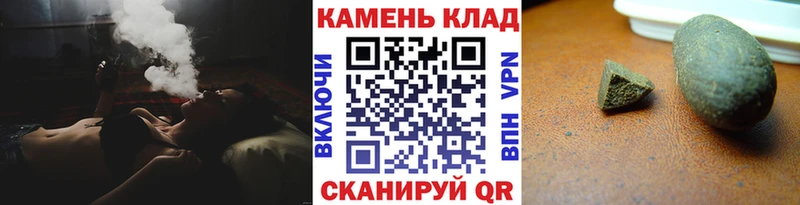 Гашиш индика сатива  купить закладку  Княгинино 