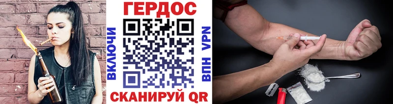ГЕРОИН хмурый  наркотики  OMG tor  Княгинино 