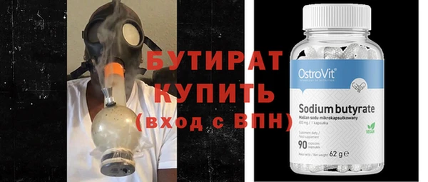 гашик Абдулино