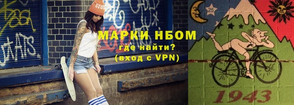 ГАЛЛЮЦИНОГЕННЫЕ ГРИБЫ Абаза