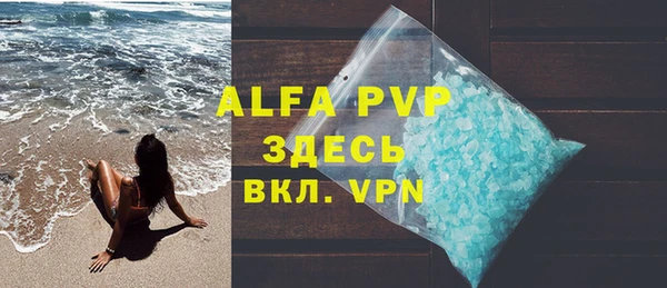 ГАЛЛЮЦИНОГЕННЫЕ ГРИБЫ Абаза