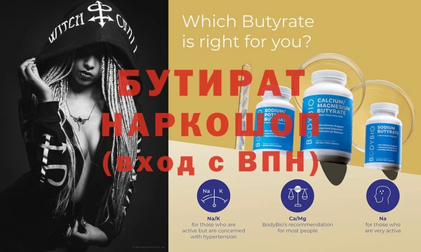 гашик Абдулино