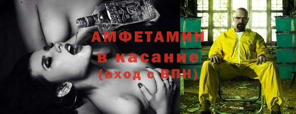 сатива Алексин