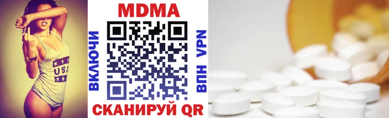 МДМА crystal  Княгинино 