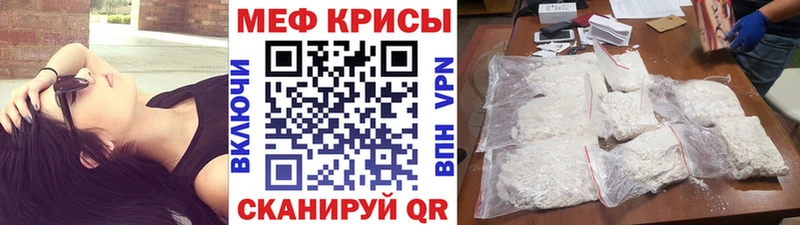 МЯУ-МЯУ mephedrone  где продают   Княгинино 