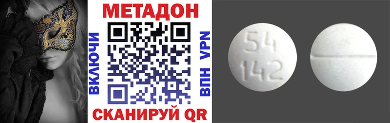 МЕТАДОН VHQ Княгинино