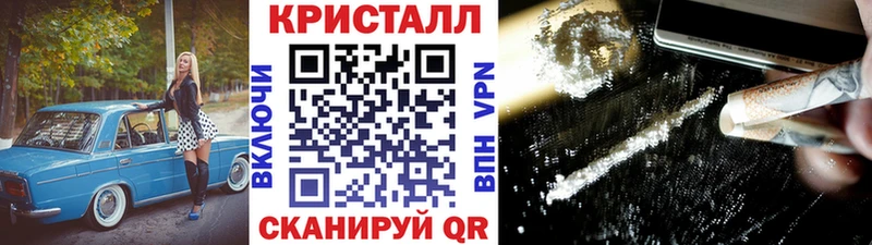 наркотики  Княгинино  Первитин Декстрометамфетамин 99.9% 